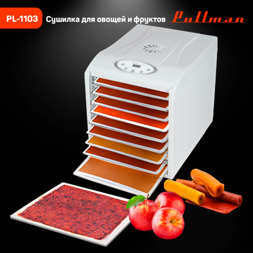 Сушилка для овощей и фруктов Pullman PL-1103, 9 уровней, 18 поддонов, 700 Вт, книга рецептов в подарок фото 11