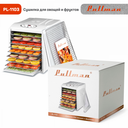 Сушилка для овощей и фруктов Pullman PL-1103, 9 уровней, 18 поддонов, 700 Вт, книга рецептов в подарок фото 6