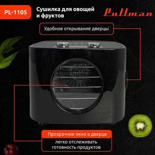 Сушилка для овощей и фруктов Pullman PL-1105 черный, 5 уровней, 11 поддонов, 400 Вт, таймер на 99 часов фото 2