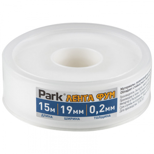 Лента фум PARK 19ммх0,2ммх15м Длина: 15 м
Ширина: 19 мм
Толщина: 0,2 мм
Плотность: 0,3 г/cм3
Материал - политетрафторэтилен, пластмасса
Фторопластовый уплотнительный материал
Лента ФУМ предназначена для герметизации и уплотнения резьбовых соединений. Изделие обладает стойкостью к перепадам температур, не рвется при натяжении
Упаковка: пластиковый ролик со стикером