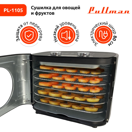 Сушилка для овощей и фруктов Pullman PL-1105 черный, 5 уровней, 11 поддонов, 400 Вт, таймер на 99 часов фото 6