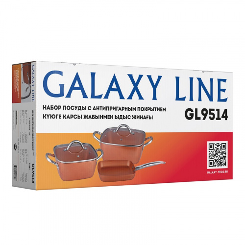 Набор посуды Galaxy LINE GL 9514, 5 предметов фото 4