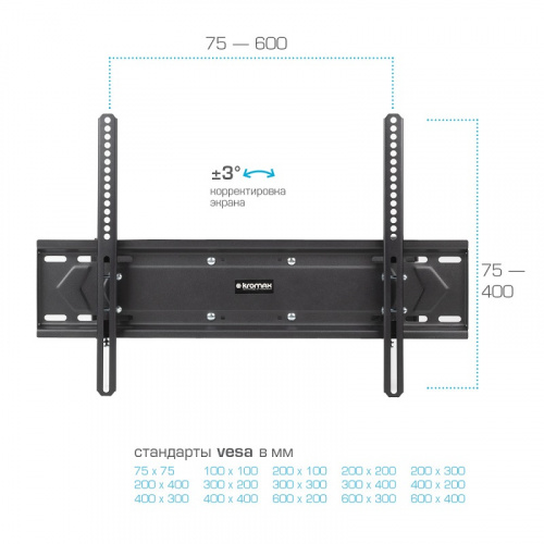 Кронштейн для LED/LCD телевизоров Kromax PIXIS-XL-2 black настенный наклонно-поворотный фото 2
