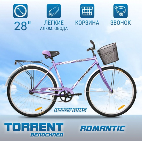 Велосипед TORRENT Romantic (рама сталь 20", дорожный, 1скорость, колеса 28д., корзина) (28" / 20" / Фиолетовый) фото 2