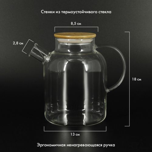 Чайник заварочный Pomi d'Oro P250089 Neri стеклянный с фильтром-пружиной и бамбуковой крышкой, 1800м фото 2