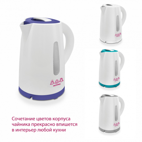 Чайник электрический Мастерица ЕК-1701M 1,7л, пластик, белый/фиолетовый, 1850 Вт (12) фото 8