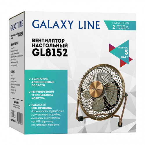 Вентилятор настольный Galaxy LINE GL 8152, 5 Вт, диаметр 14.5см, высота 14.5см фото 3