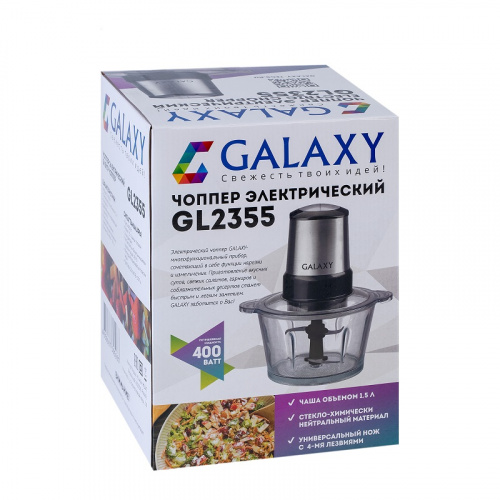 Чоппер Galaxy GL 2355, 400 Вт, стеклянная чаша объемом 1,5 л, двойной нож из нержавеющей стали (18/10), импульсный режим фото 2