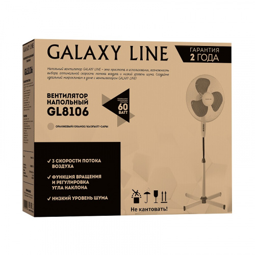Вентилятор напольный Galaxy LINE GL 8106 фото 4