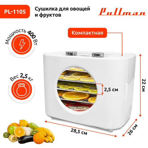 Сушилка для овощей и фруктов Pullman PL-1105 белый, 5 уровней, 11 поддонов, 400 Вт, таймер на 99 часов фото 7