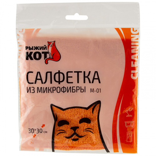 Салфетка из микрофибры Рыжий кот M-01, цвет: рыжий, размер: 30*30см (в уп. 200 шт) фото 2