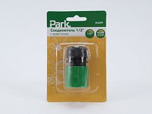 Соединитель 1/2" с аквастопом HL029