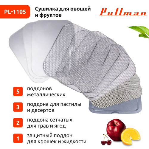 Сушилка для овощей и фруктов Pullman PL-1105 черный, 5 уровней, 11 поддонов, 400 Вт, таймер на 99 часов фото 11