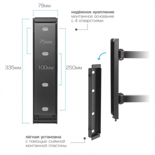 Кронштейн для LED/LCD телевизоров Arm media LCD-900 black настенный наклонно-поворотный фото 4