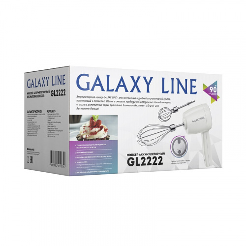 Миксер Galaxy LINE GL 2222 аккумуляторный, 20 Вт, 5 скоростей фото 2