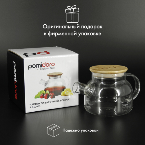 Чайник заварочный Pomi d'Oro P250085 Neri стеклянный с фильтром-пружиной и бамбуковой крышкой, 600мл фото 4