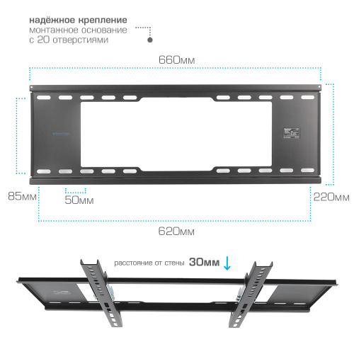 Кронштейн для LED/LCD телевизоров Kromax IDEAL-102 black настенный, наклонный фото 2
