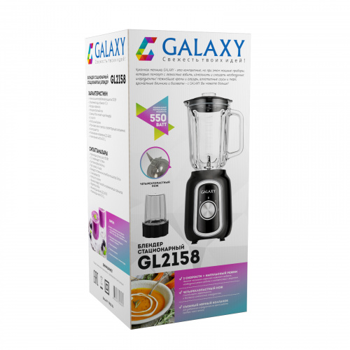 Блендер Galaxy GL 2158 ЧЕРНЫЙ 550 Вт, стеклянная чаша объемом 1,5 л фото 2