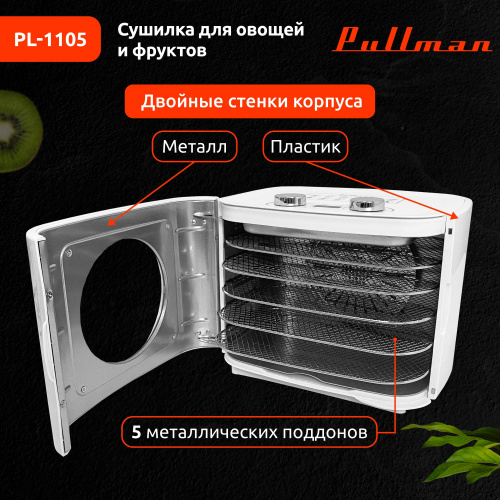 Сушилка для овощей и фруктов Pullman PL-1105 белый, 5 уровней, 11 поддонов, 400 Вт, таймер на 99 часов фото 6