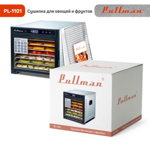 Сушилка для овощей и фруктов Pullman PL-1101, 7 уровней, 14 поддонов, 650 Вт, книга рецептов в подарок фото 10