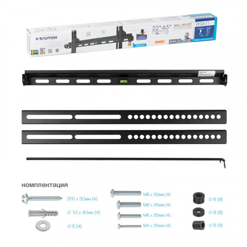 Кронштейн для LED/LCD телевизоров Kromax VEGA-11 black настенный фиксированный фото 2