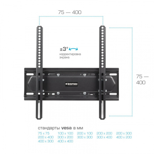 Кронштейн для LED/LCD телевизоров Kromax PIXIS-L-2 black настенный наклонно-поворотный фото 3