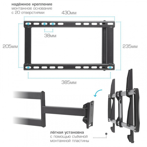 Кронштейн для LED/LCD телевизоров Kromax GALACTIC-61 black настенный наклонно-поворотный фото 3