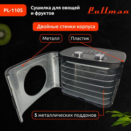 Сушилка для овощей и фруктов Pullman PL-1105 черный, 5 уровней, 11 поддонов, 400 Вт, таймер на 99 часов фото 8