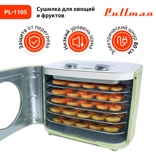 Сушилка для овощей и фруктов Pullman PL-1105 зеленый, 5 уровней, 11 поддонов, 400 Вт, таймер на 99 часов фото 4