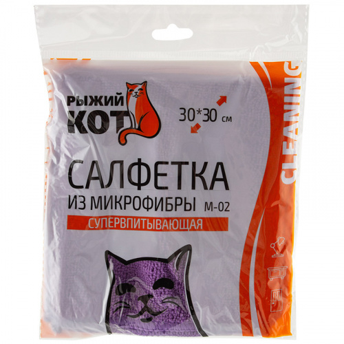 Салфетка из микрофибры
Размер: 30х30см
Плотность: 250 гp/м²
Состав: микрофибра (80% полиэстер, 20% полиамид)
Цвет: фиолетовый
Упаковка: ПЭ пакет с цветной печатью.