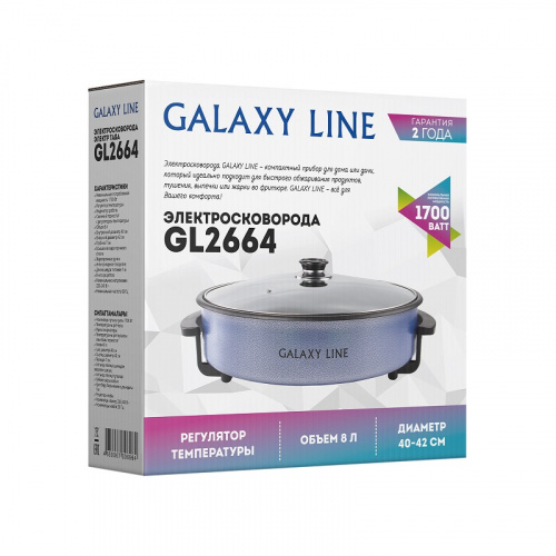 Печь-сковорода Galaxy LINE GL 2664, 1700Вт, объем 8л фото 4