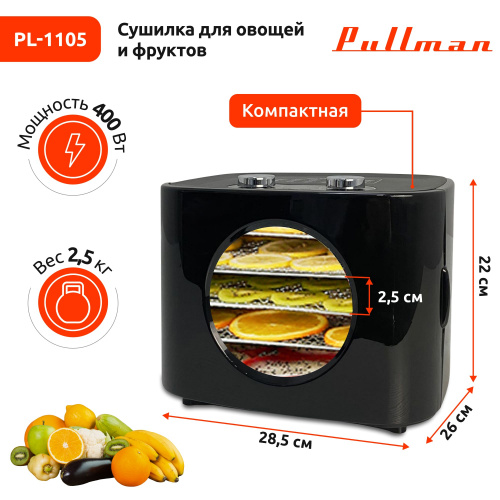 Сушилка для овощей и фруктов Pullman PL-1105 черный, 5 уровней, 11 поддонов, 400 Вт, таймер на 99 часов фото 9