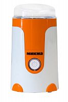 Кофемолка Микма ИП 33 бело-оранжевая