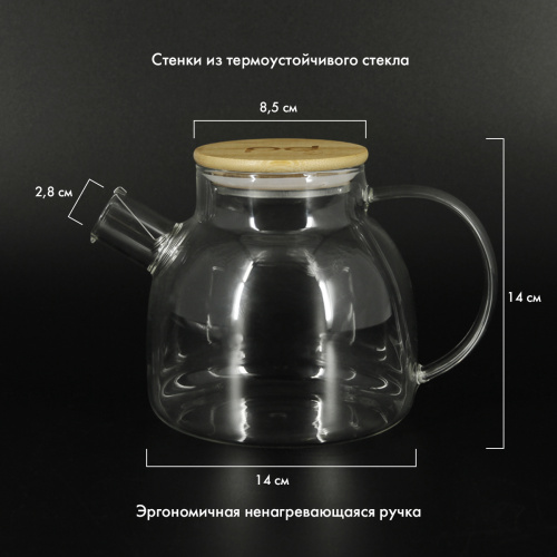 Чайник заварочный Pomi d'Oro P250088 Neri стеклянный с фильтром-пружиной и бамбуковой крышкой, 1200м фото 2