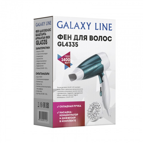 Фен Galaxy LINE GL 4335, 1400 Вт, 2 скорости потока воздуха, складная ручка фото 2