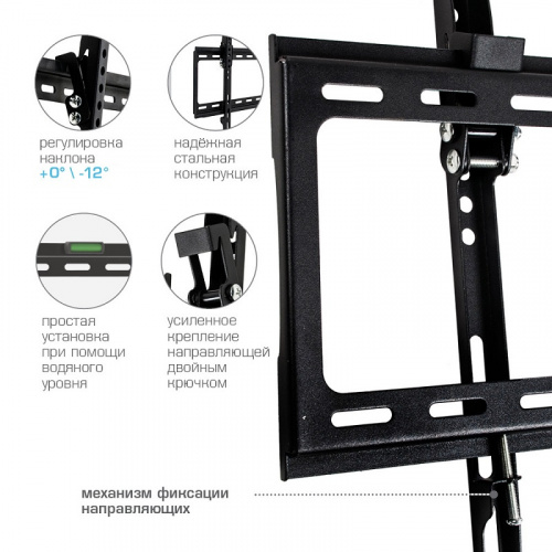 Кронштейн для LED/LCD телевизоров Arm media STEEL-2 black настенный наклонный фото 2