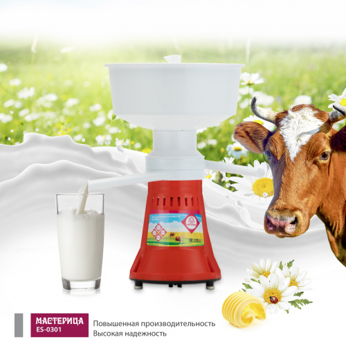 Сепаратор молока МастерицаES-0301,объем приемника молока 5.5 л, частота вращения барабана 12000 об/мин, производительность 60 л/ч фото 5
