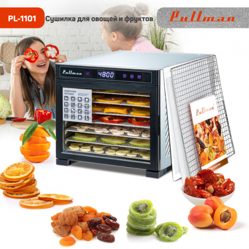 Сушилка для овощей и фруктов Pullman PL-1101, 7 уровней, 14 поддонов, 650 Вт, книга рецептов в подарок фото 8