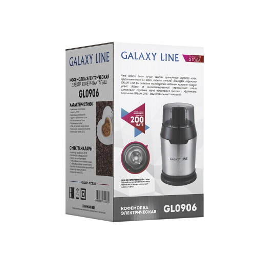 Кофемолка Galaxy LINE GL 0906, 200 Вт фото 3