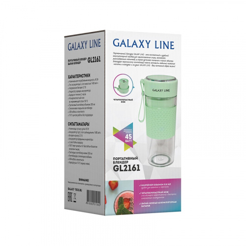 Блендер Galaxy LINE GL 2161 МЯТНЫЙ, портативный, 45 Вт фото 5
