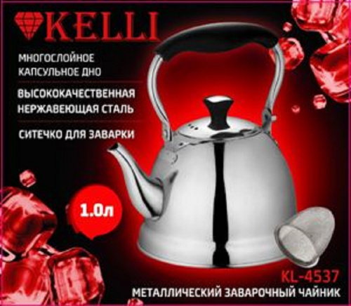 Чайник для плиты KELLI KL-4537 на газ, нержавейка 1л 3л (1x18) фото 2
