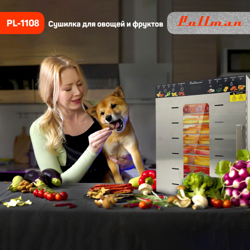 Сушилка для овощей и фруктов Pullman PL-1108, 8 уровней, 17 поддонов, 800 Вт фото 3