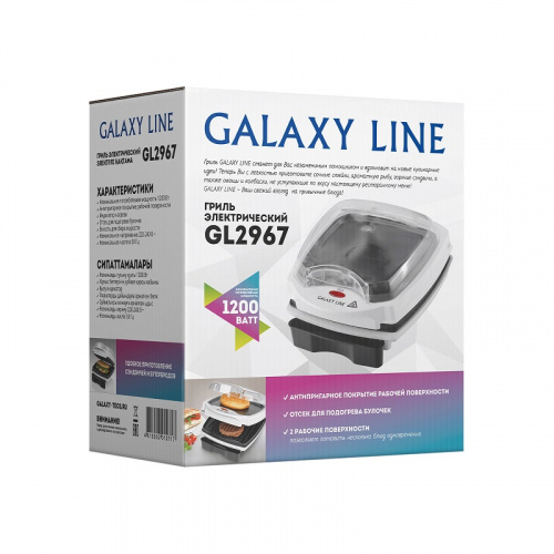 Гриль электрический Galaxy LINE GL 2967 1200 Вт фото 5