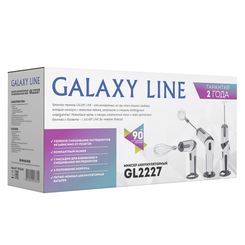 Миксер Galaxy LINE GL 2227 аккумуляторный, 20 Вт, 3 насадки фото 7
