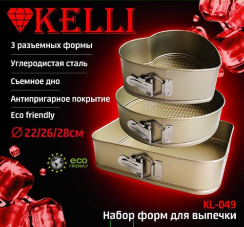Набор форм для выпекания KELLI KL-049 (1x12) фото 2