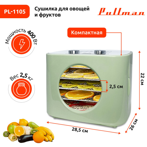 Сушилка для овощей и фруктов Pullman PL-1105 зеленый, 5 уровней, 11 поддонов, 400 Вт, таймер на 99 часов фото 7