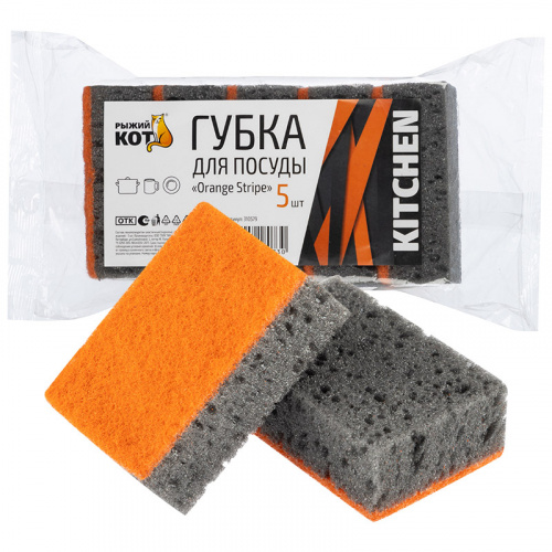 Губка для посуды Рыжий кот Orange Stripe (5шт) (98*67*35мм) Губки из крупнопористого поролона с фиброй (5шт)
размер: 98*67*35мм
материал: крупнопористый поролон, фибра
упаковка: пакет
Набор состоит из 5 губок из крупнопористого поролона с абразивным чистящим слоем, который не крошится и не отслаивается от губки. Мягкий слой - для деликатного мытья; жесткий слой - для сильных загрязнений.