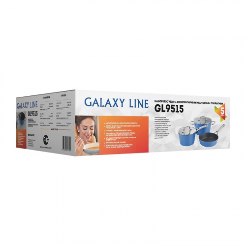 Набор посуды Galaxy LINE GL 9515 СИНИЙ, 5 предметов фото 3