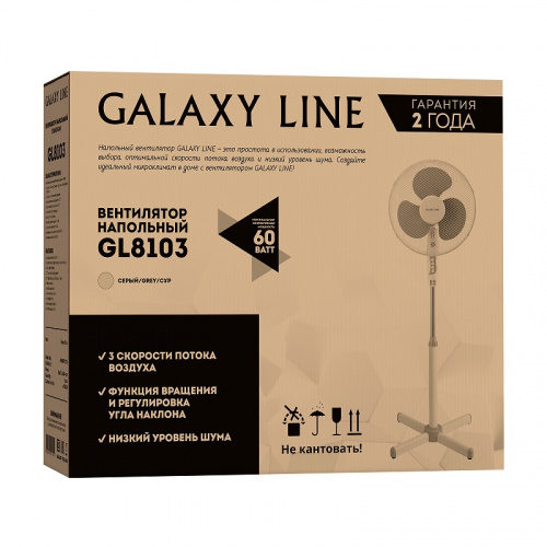 Вентилятор напольный Galaxy LINE GL 8103 фото 4