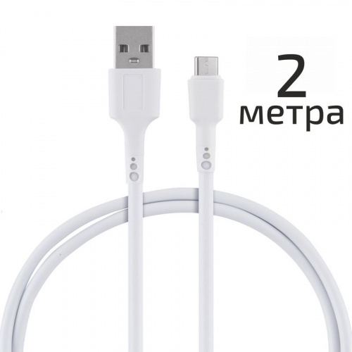 Кабель ENERGY ET-31-2 USB/Type-C, цвет - белый Дата-кабель для мобильных устройств USB-Type C
Протокол USB 2.0
Ток нагрузки 2А
Рабочее напряжение 4,75В
Длина кабеля 2 метра
Материал: металл, ПВХ оплётка, пластмасса
Совместимость: планшеты, смартфоны и другие цифровые устройства с разъёмом Type C
Цвет - белый
Упаковка - пластиковый пакет с подвесом